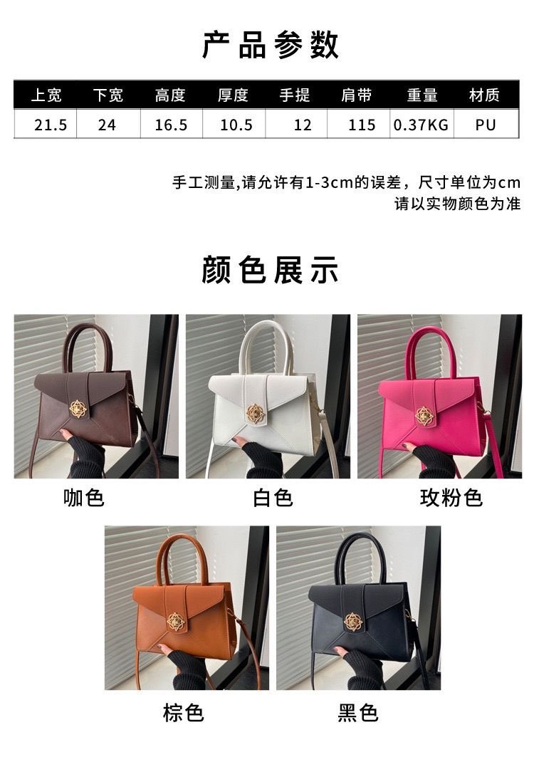 BAGS