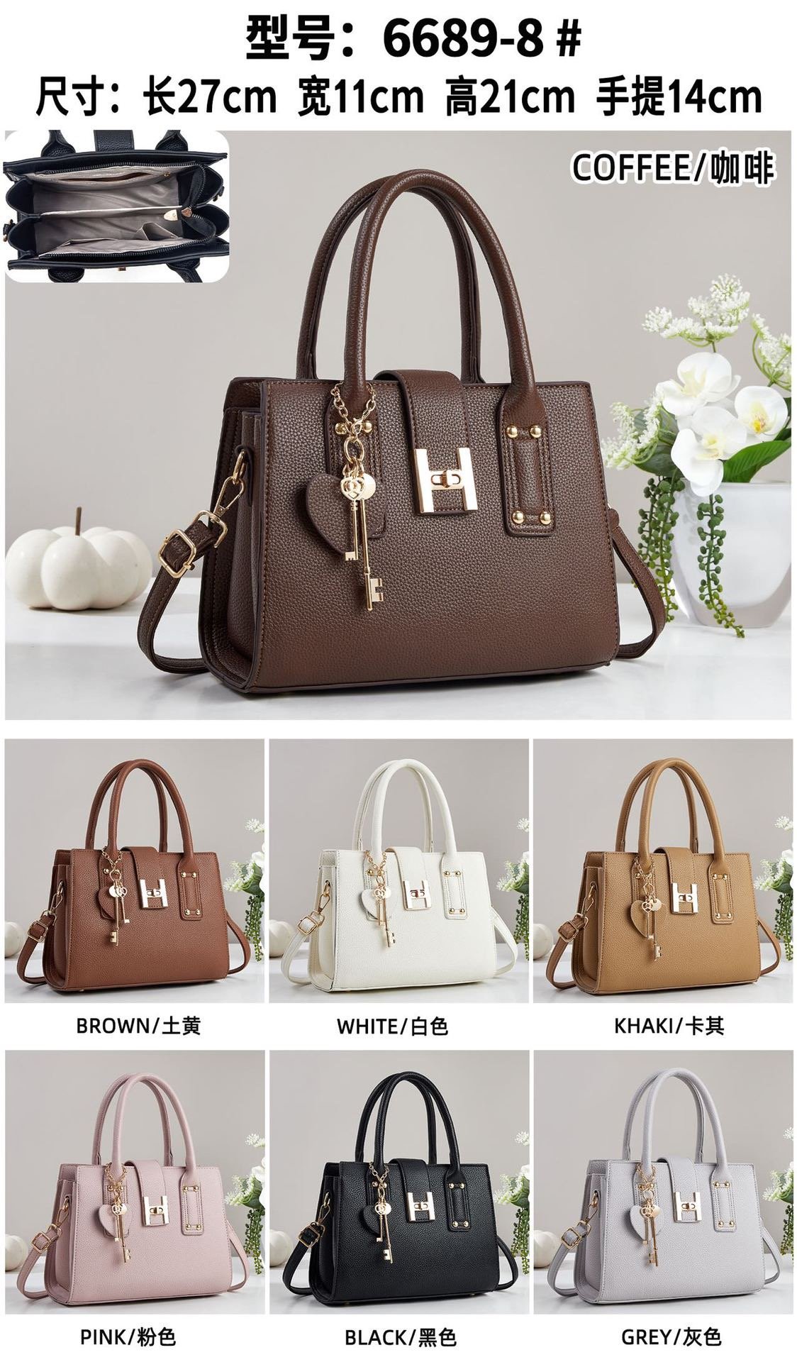 Bags