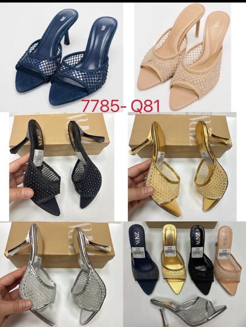 heels